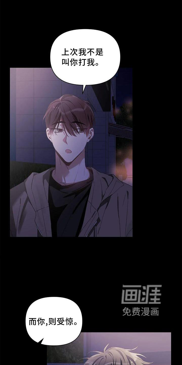 第76话14