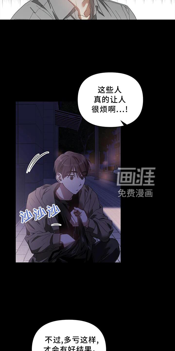 第76话17