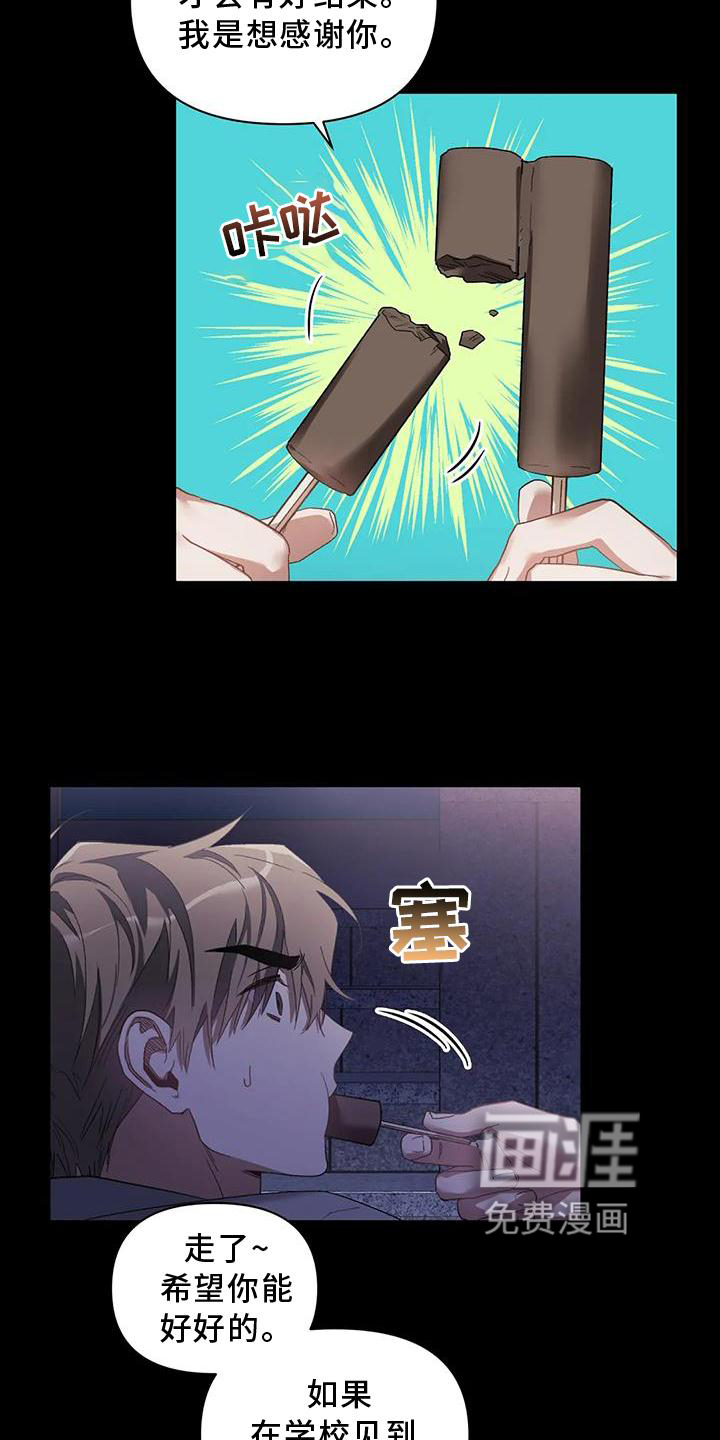 第76话18