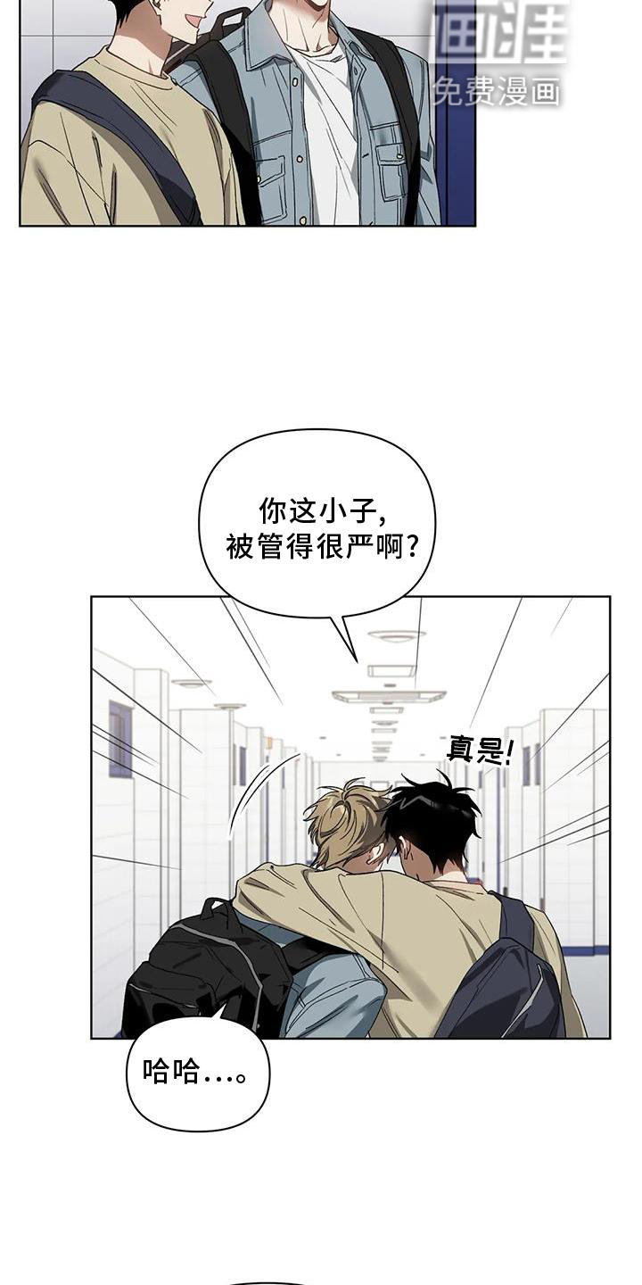 第76话2
