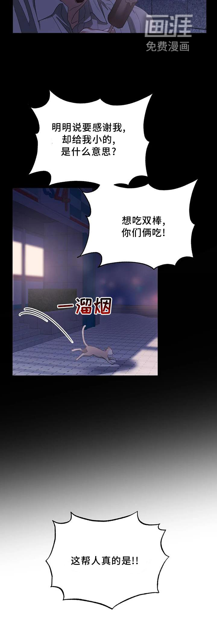第76话20