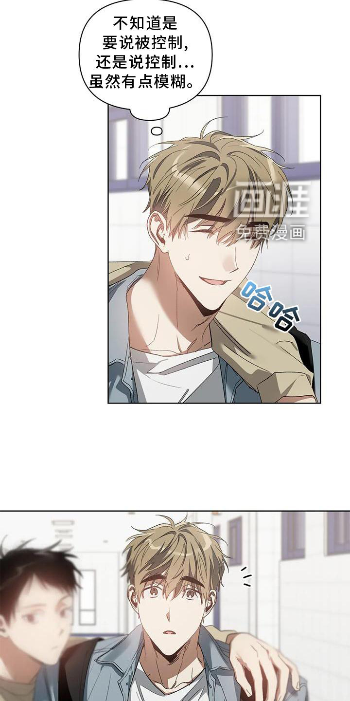 第76话3