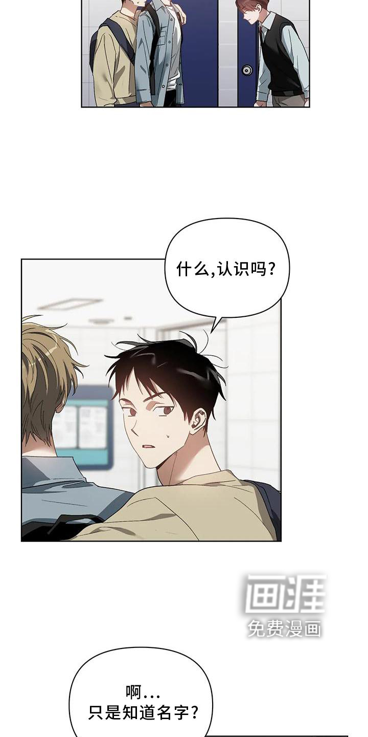 第76话5