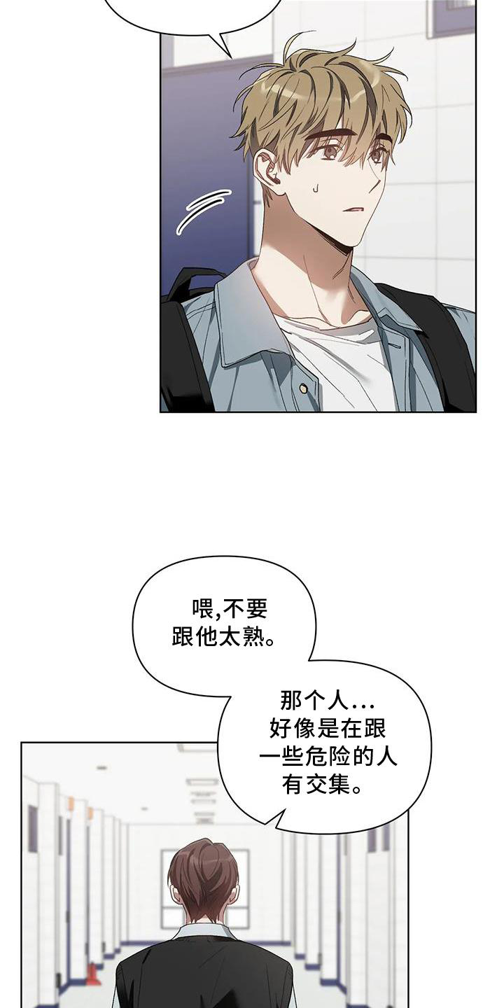 第76话6