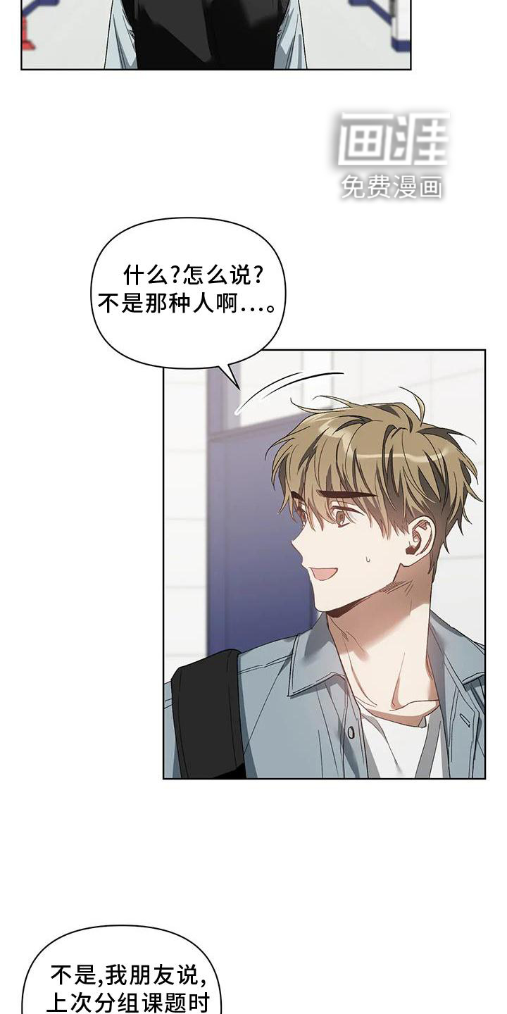 第76话7