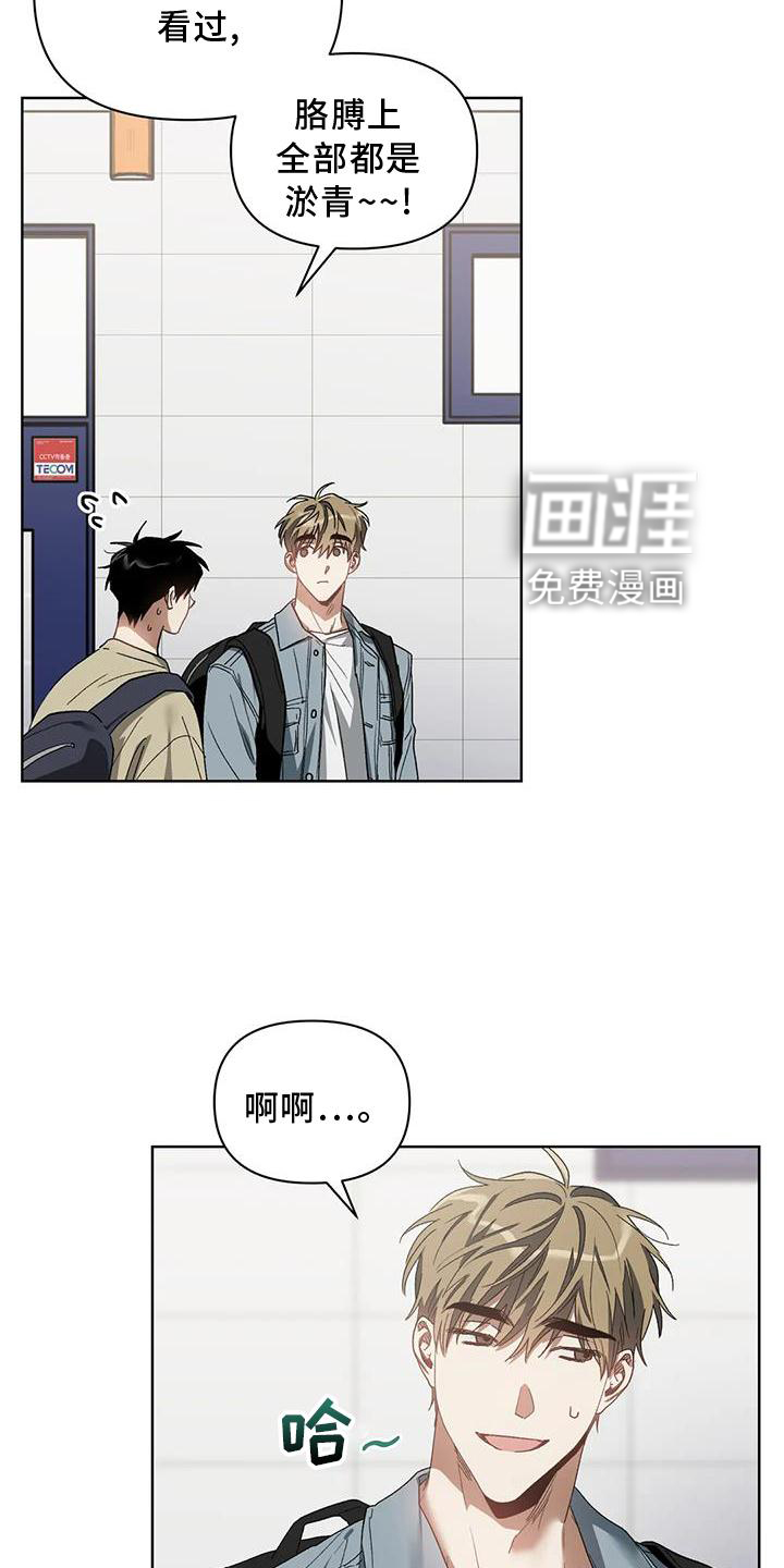 第76话8