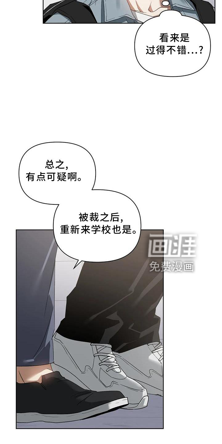 第76话9