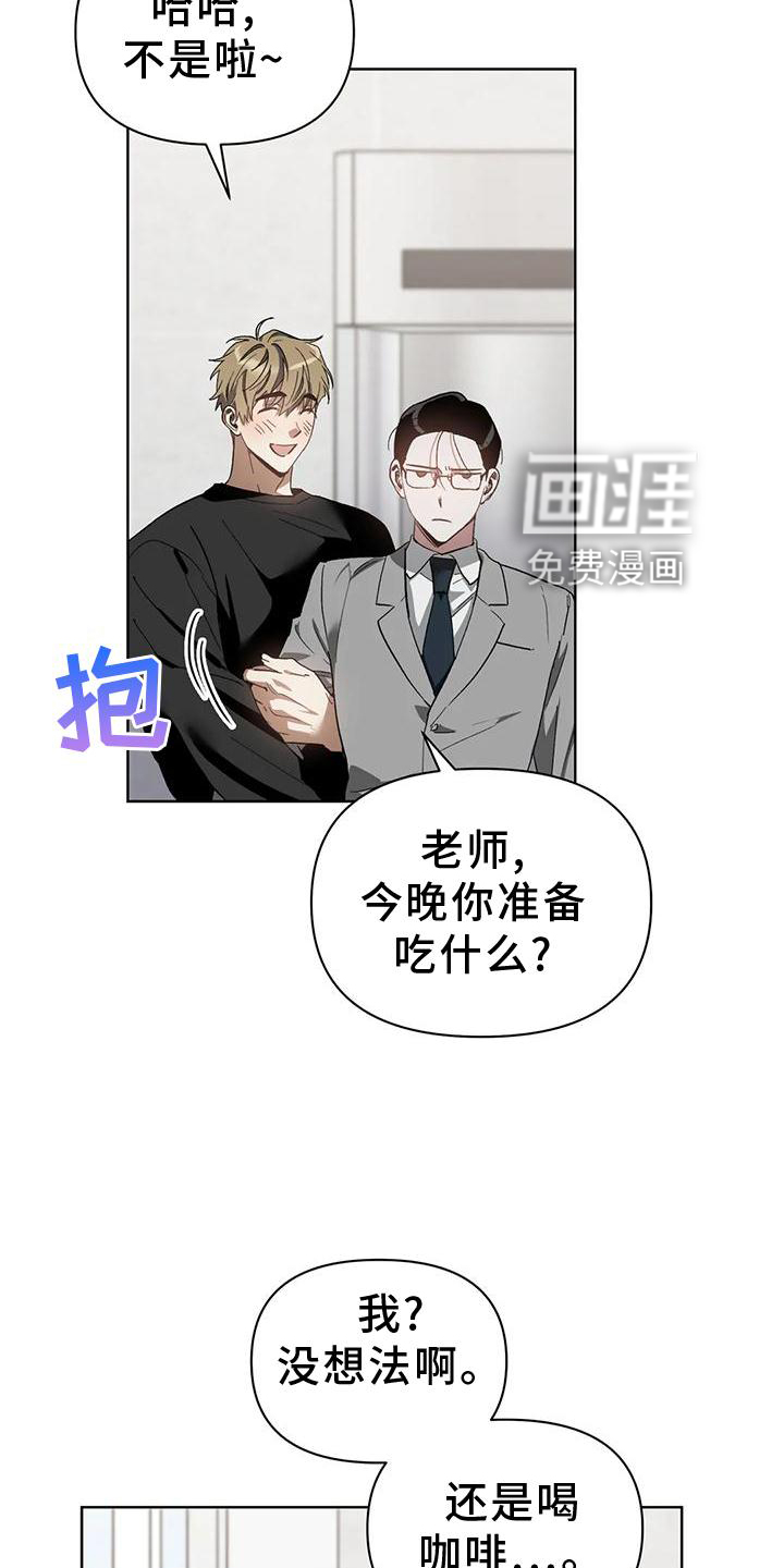 第75话10