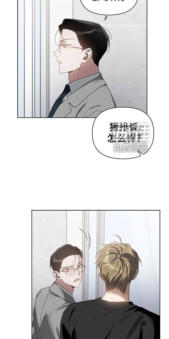 第75话11