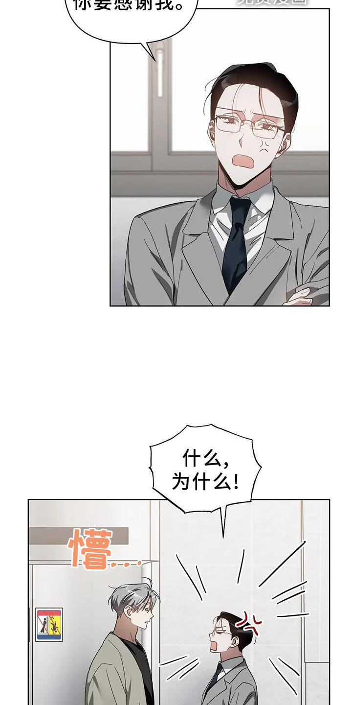 第75话2