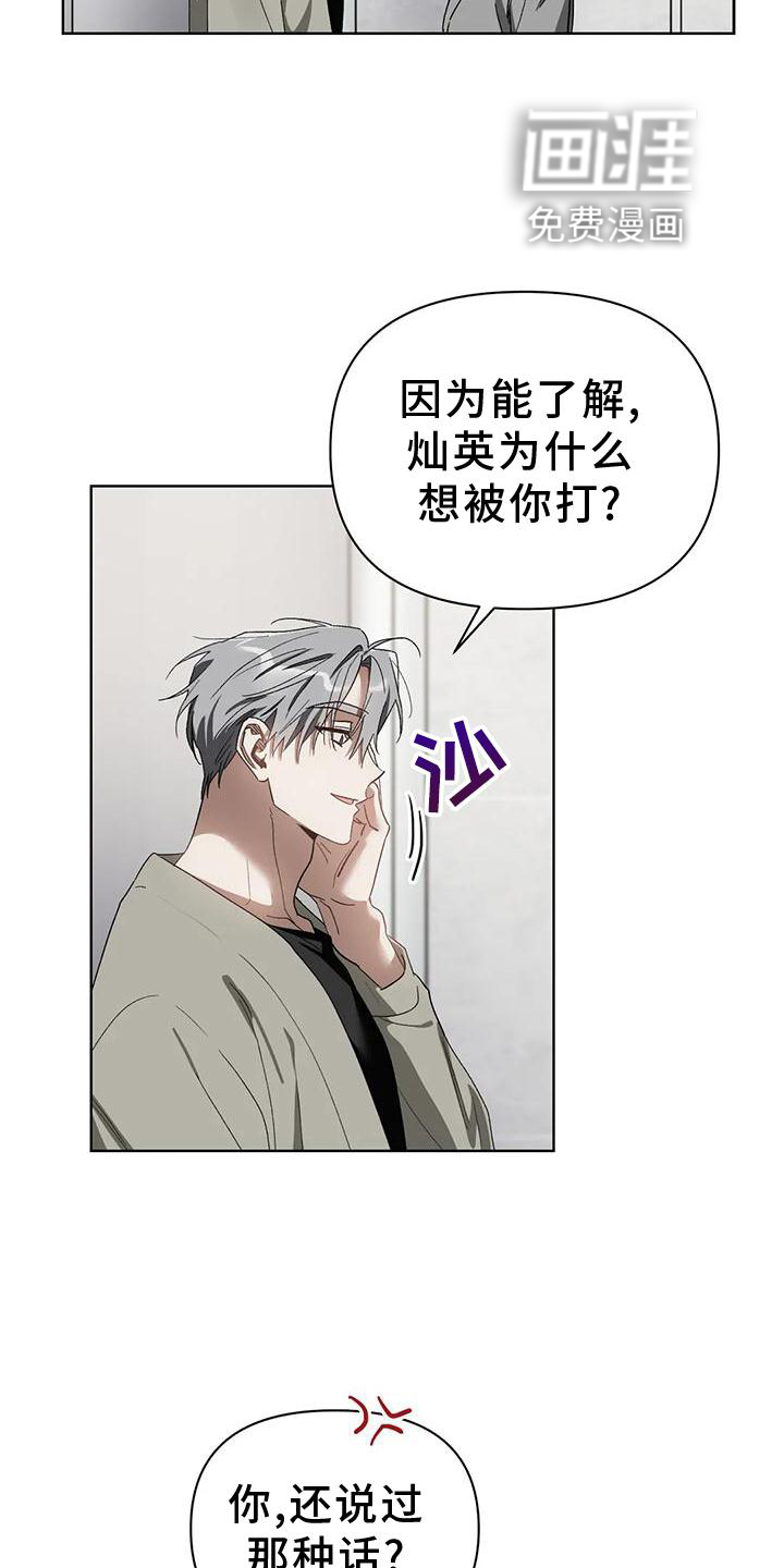 第75话3