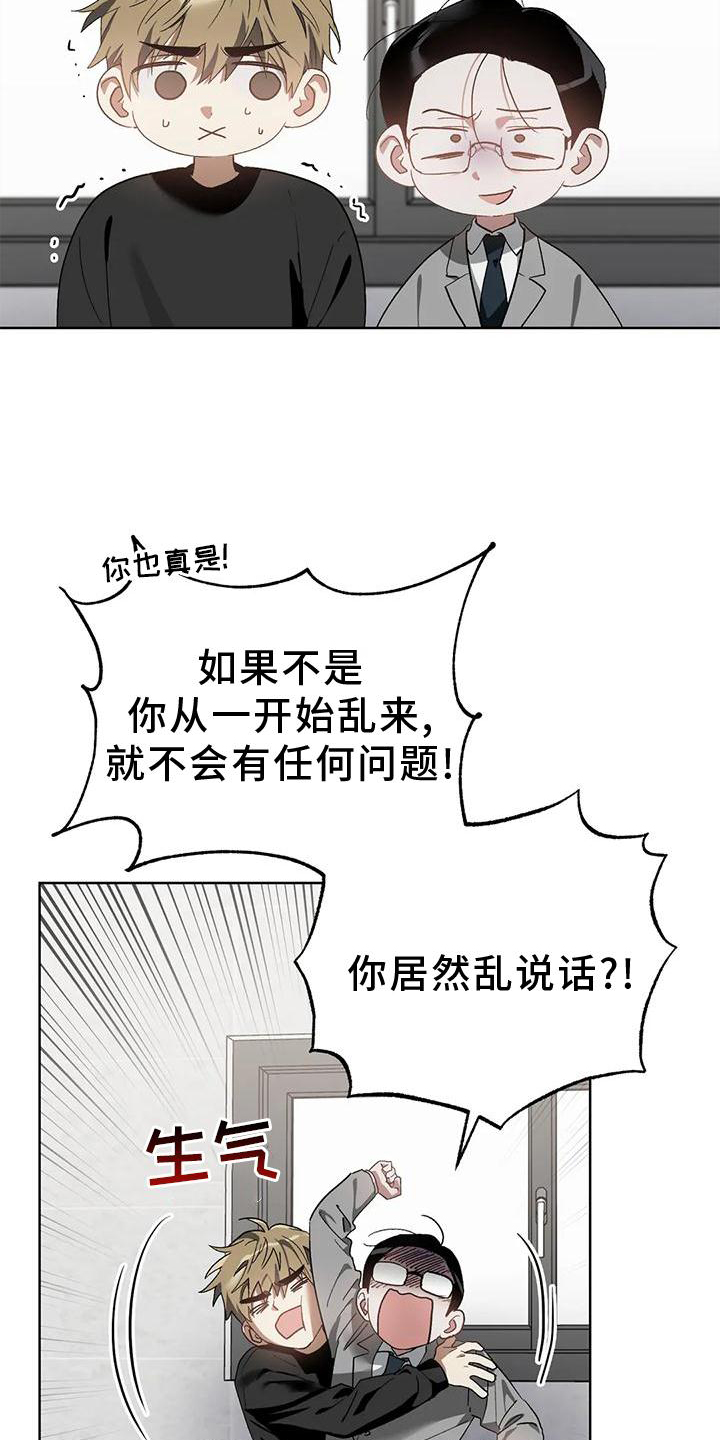 第75话5