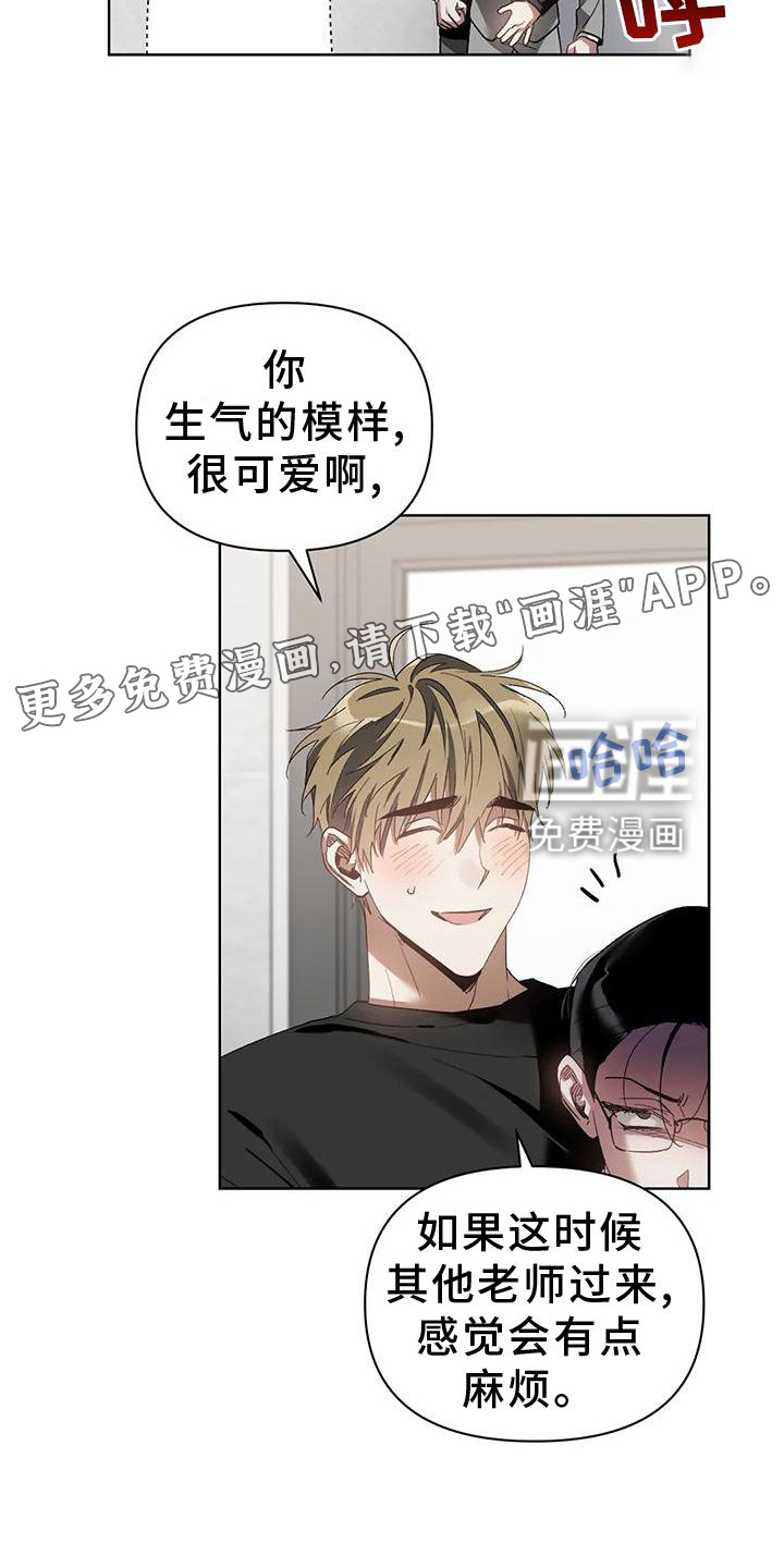 第75话7