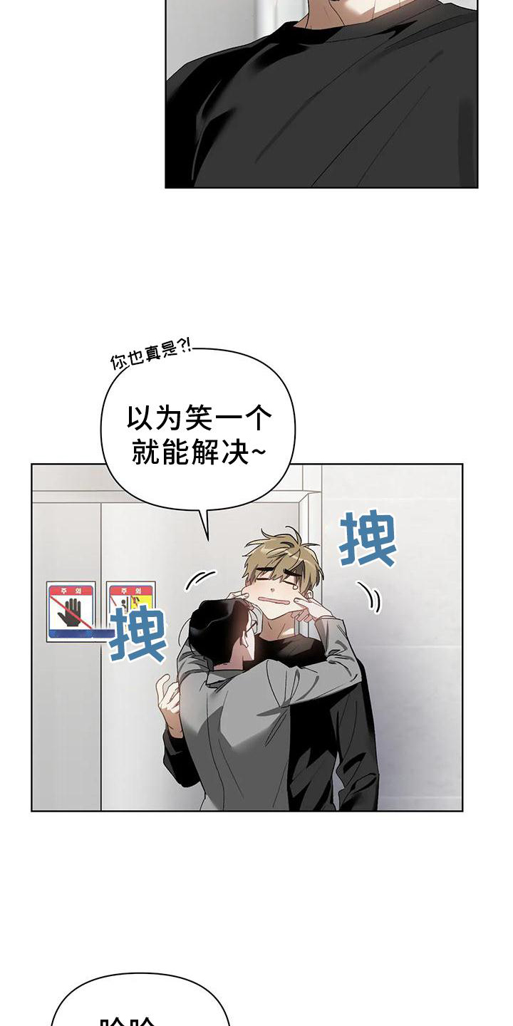 第75话9