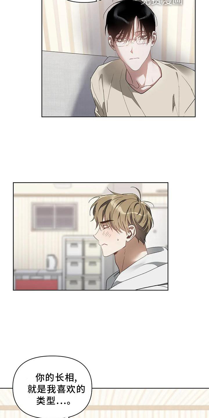 第74话1