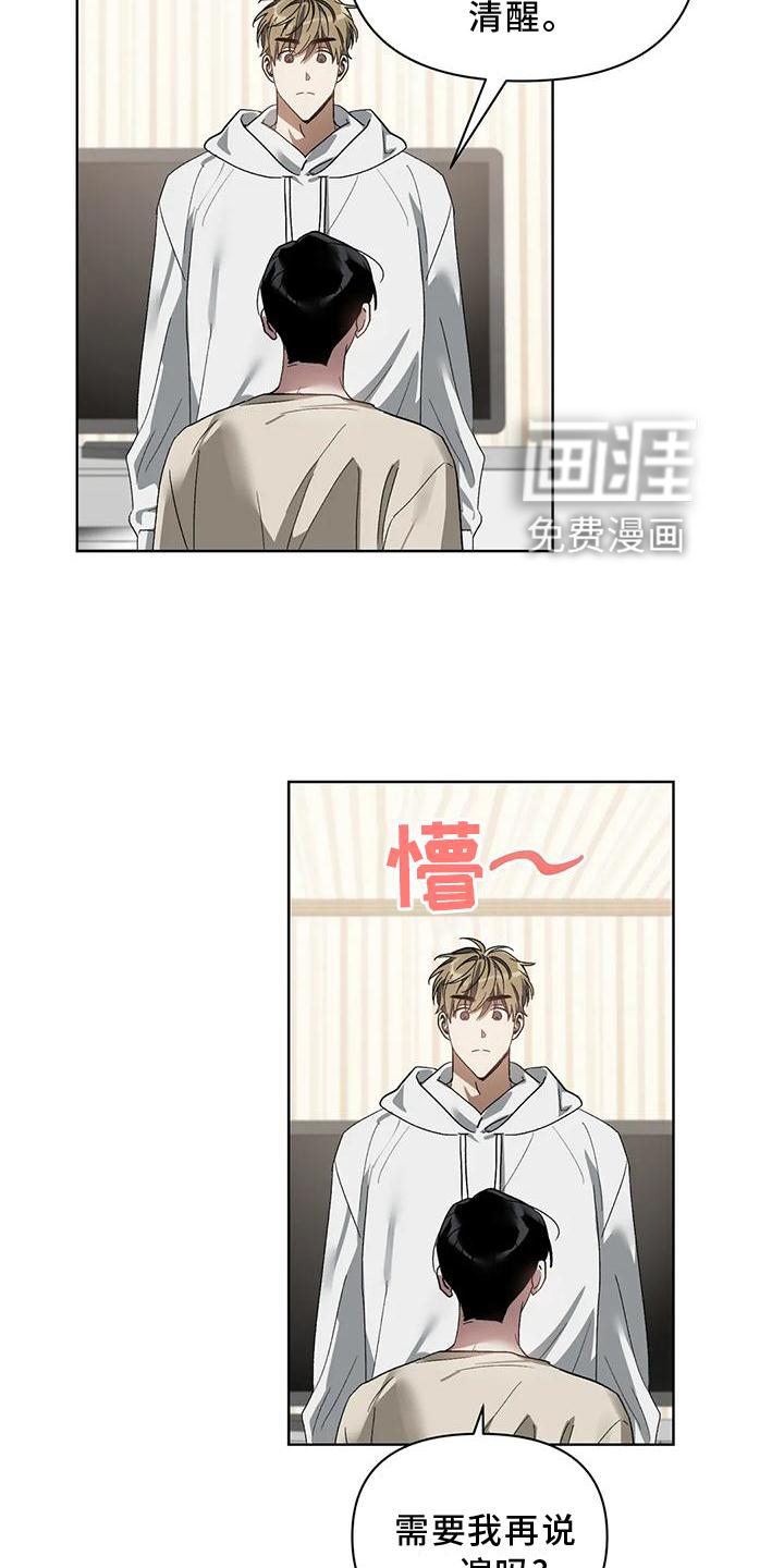 第74话11
