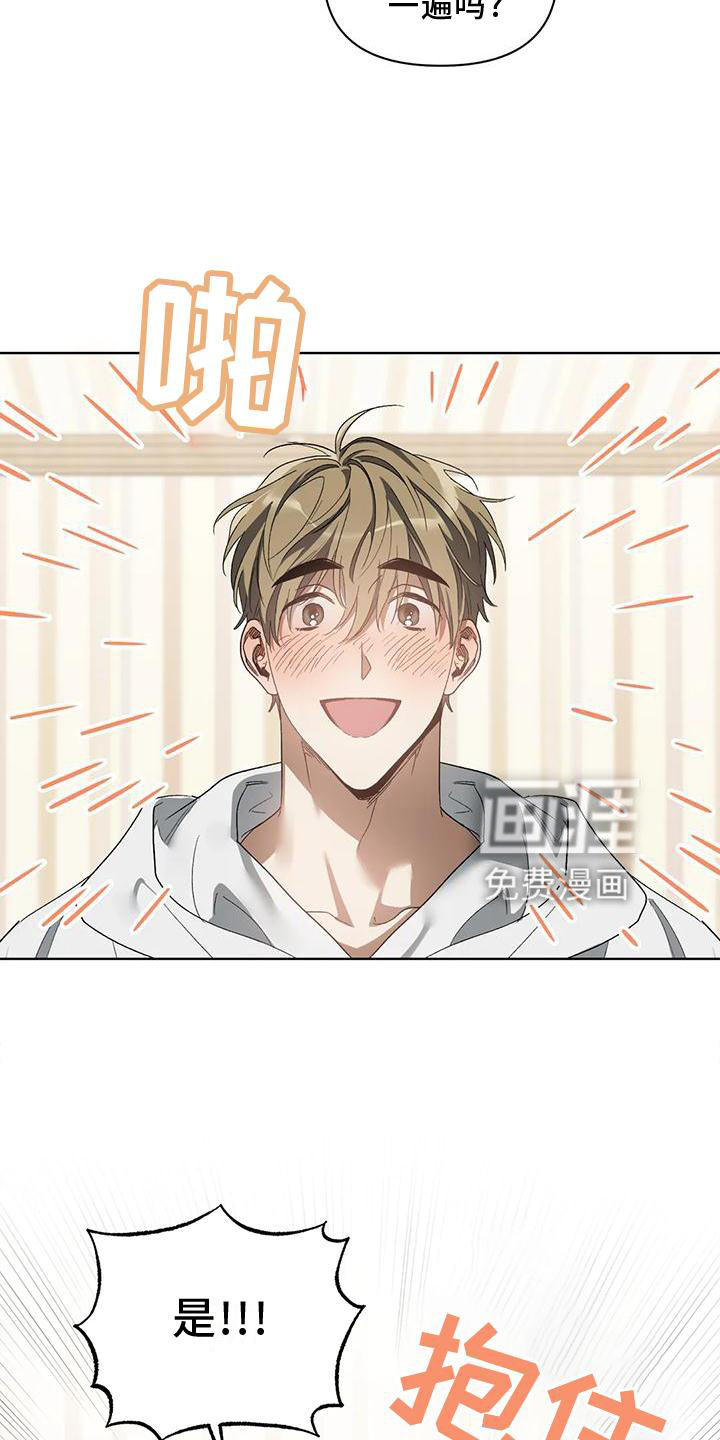 第74话12