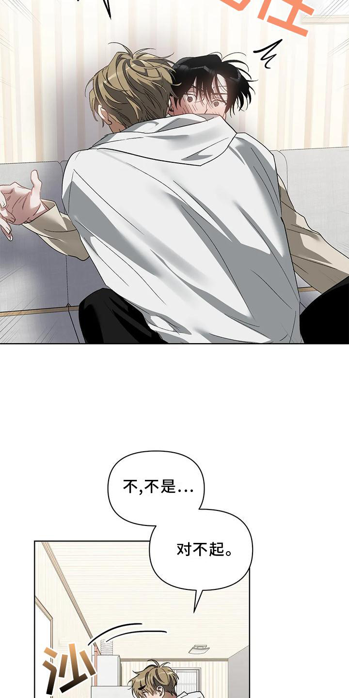 第74话13