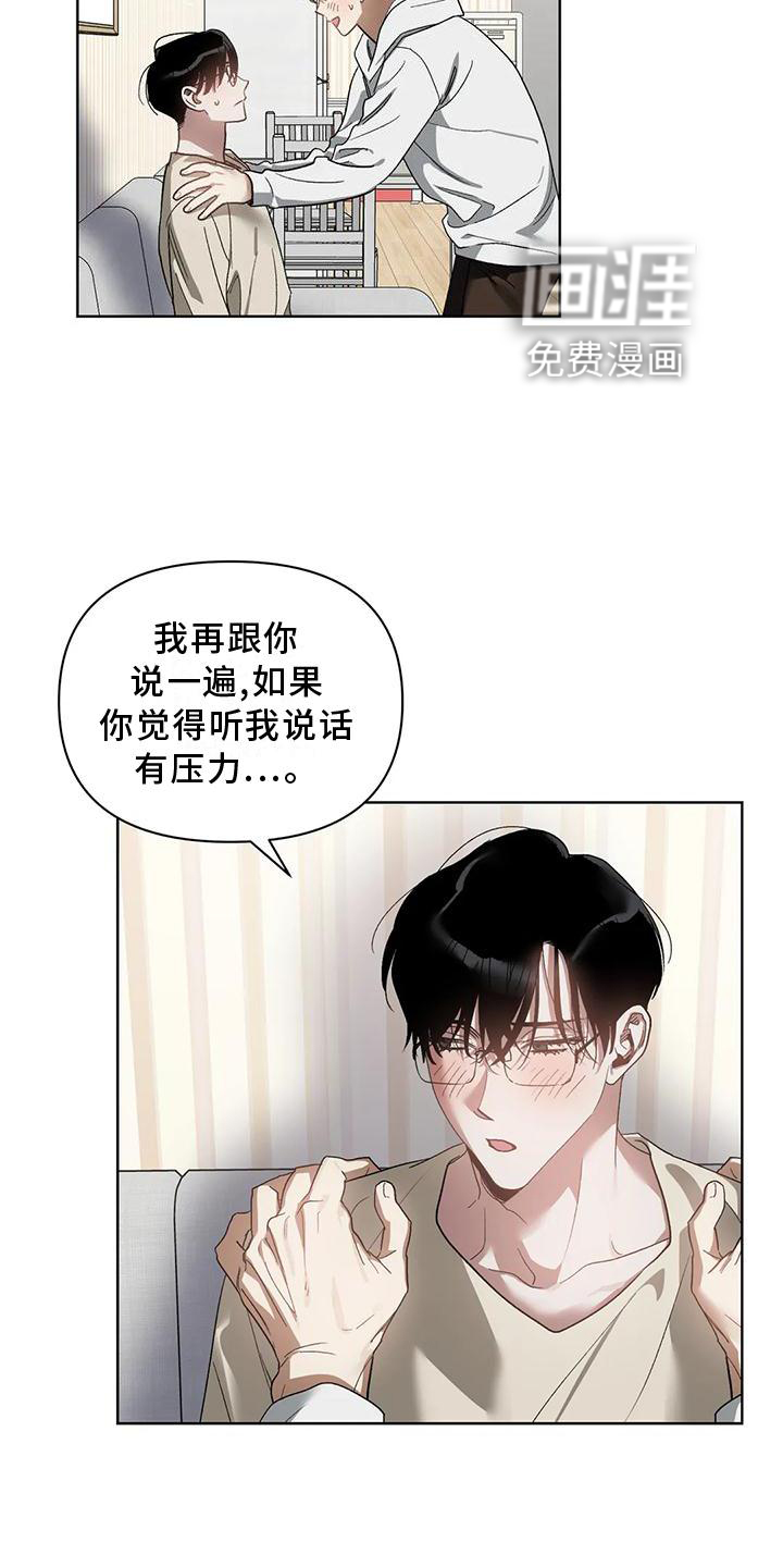 第74话14