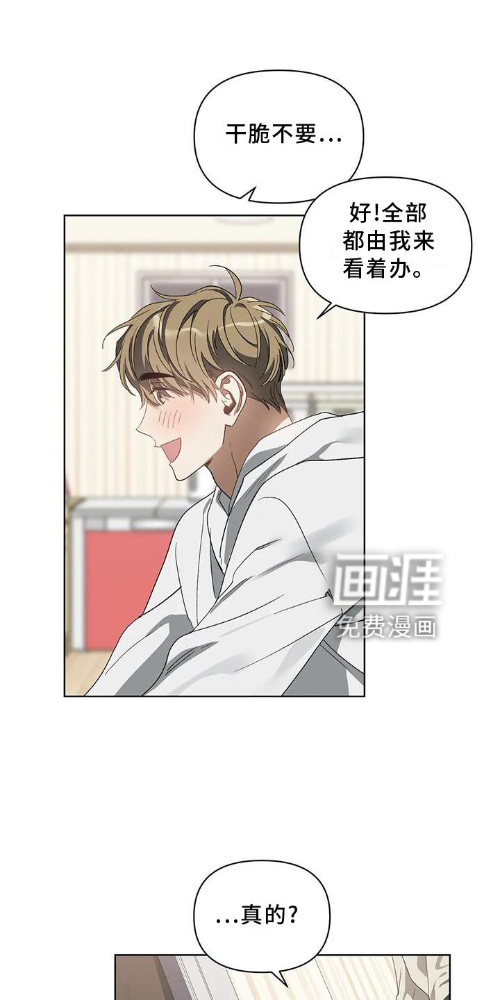 第74话15