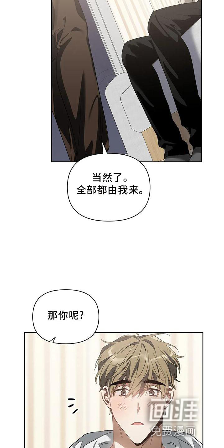 第74话16