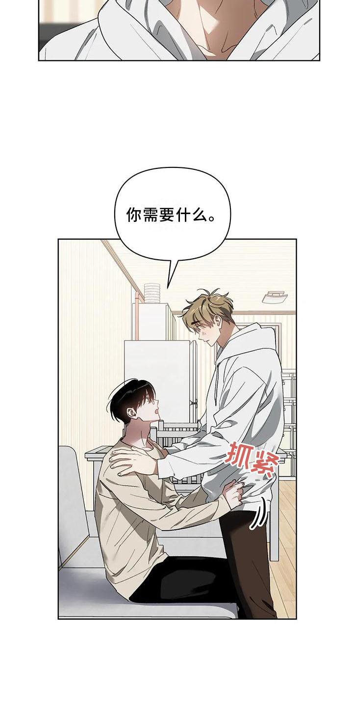 第74话17