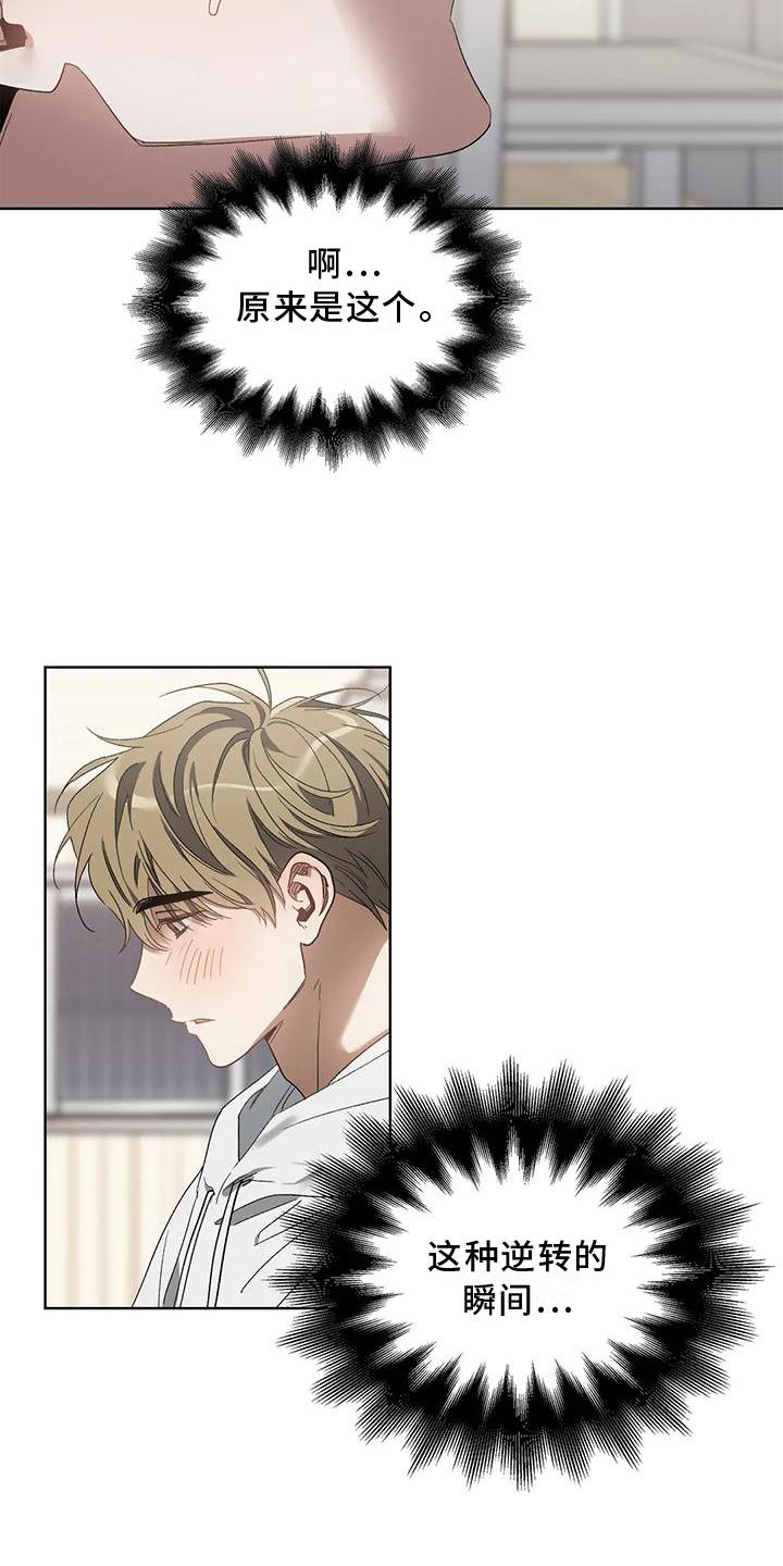 第74话20