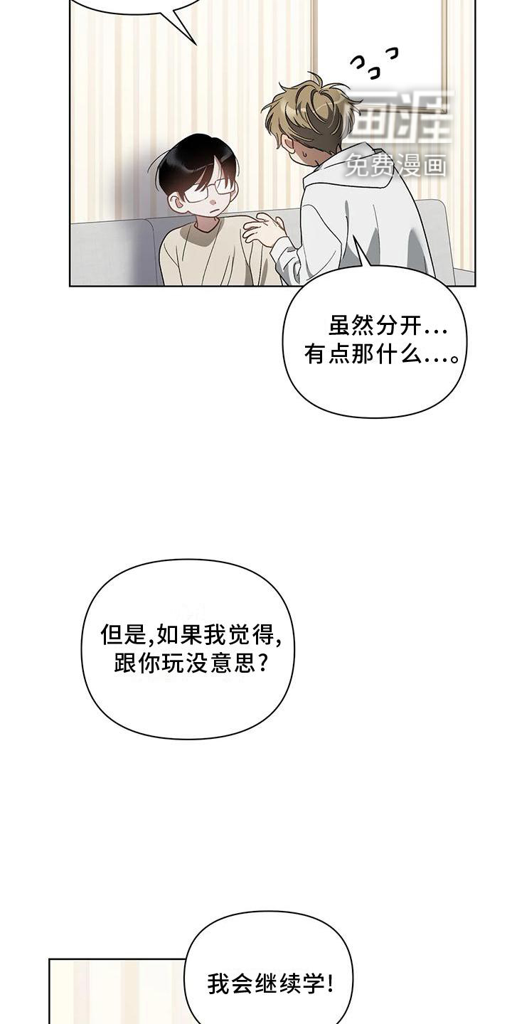 第74话5