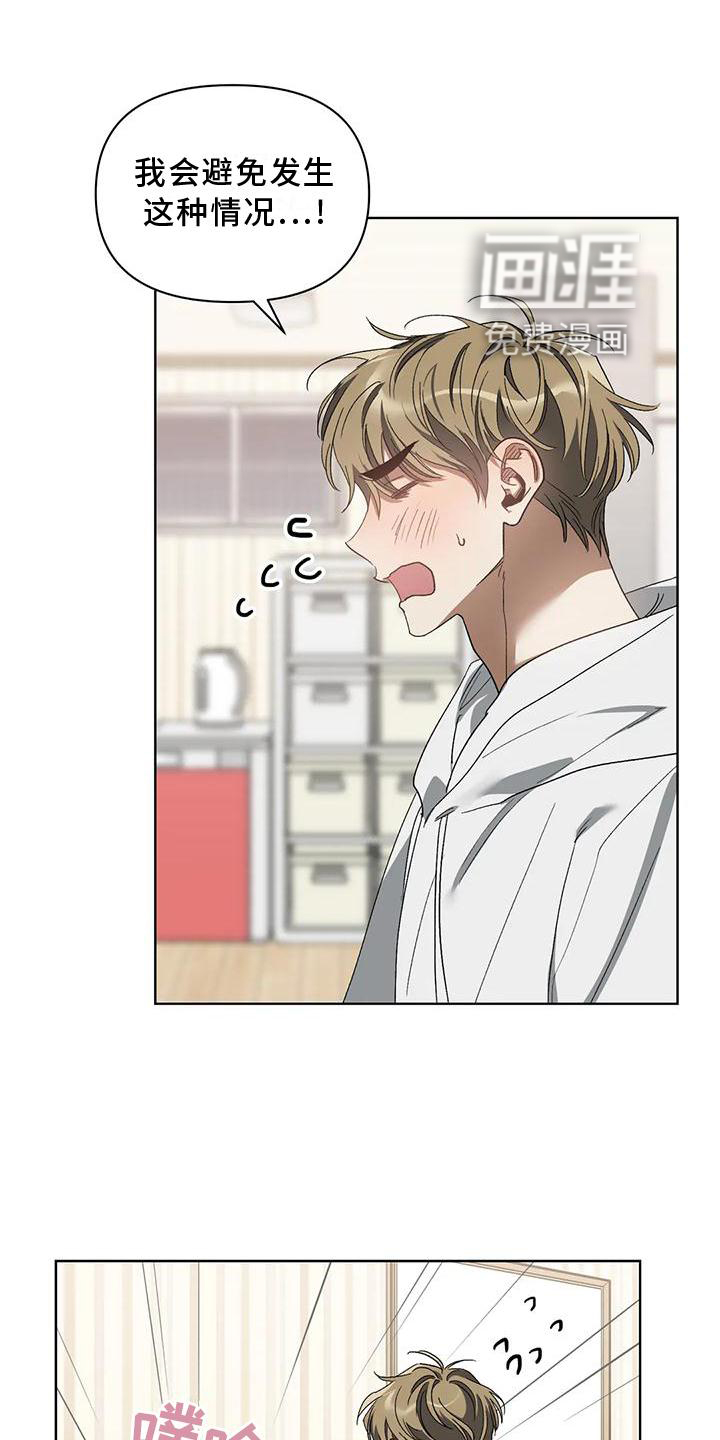 第74话8