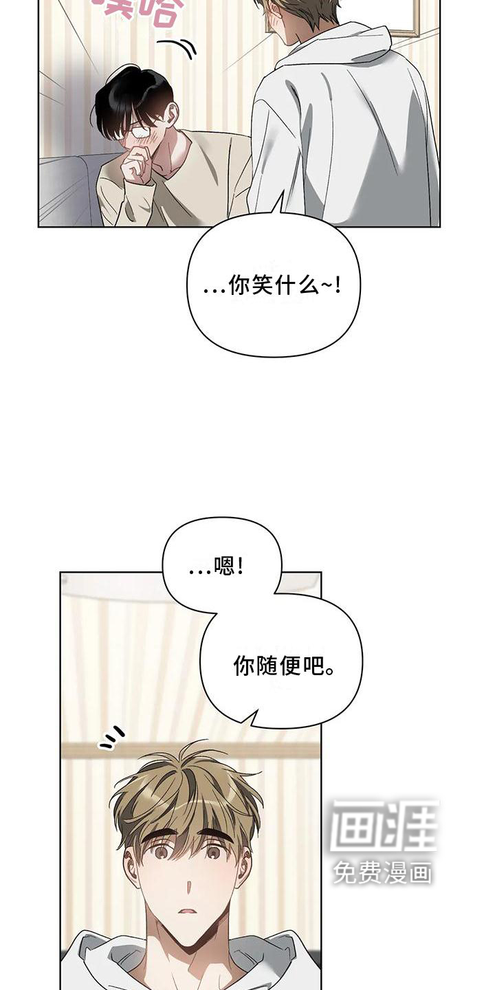 第74话9