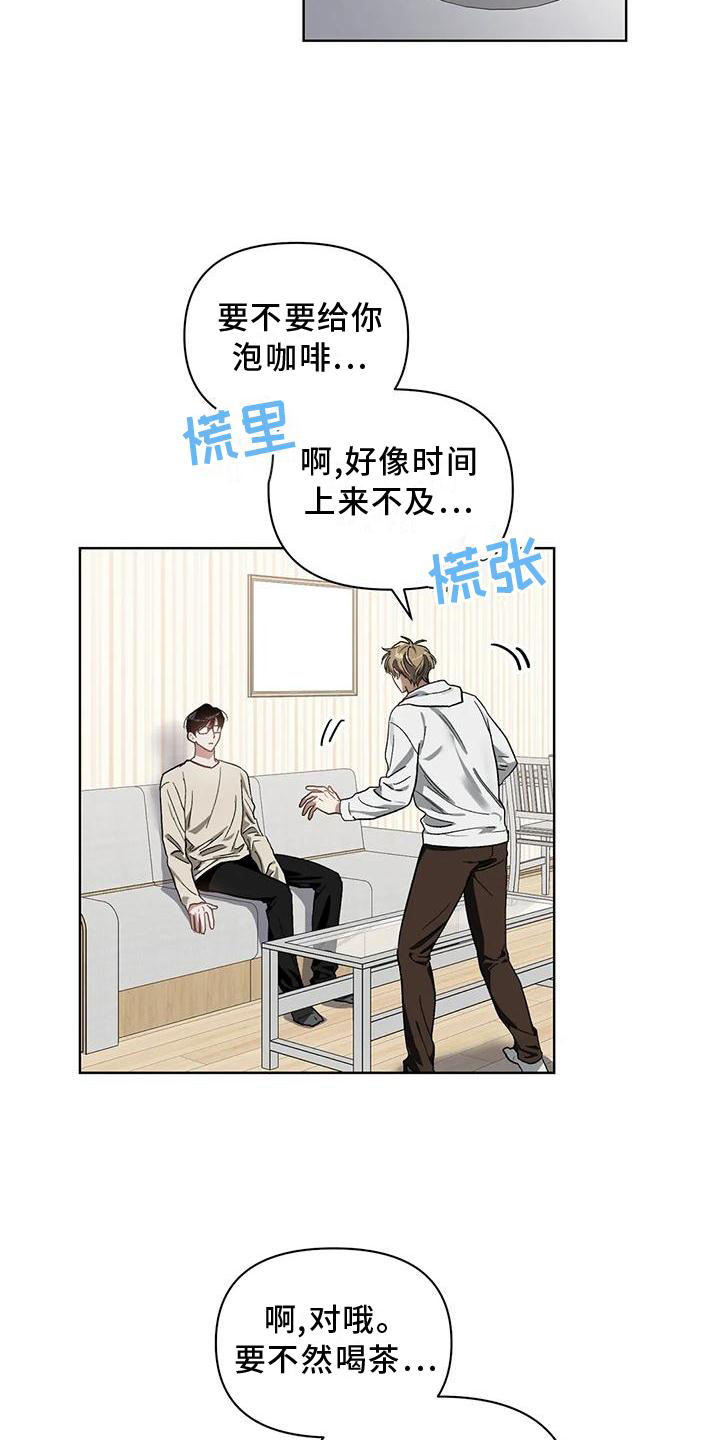 第73话1