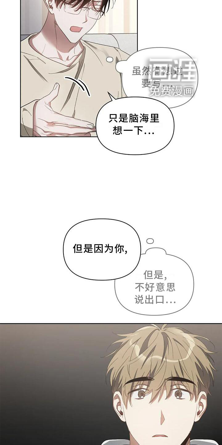 第73话11