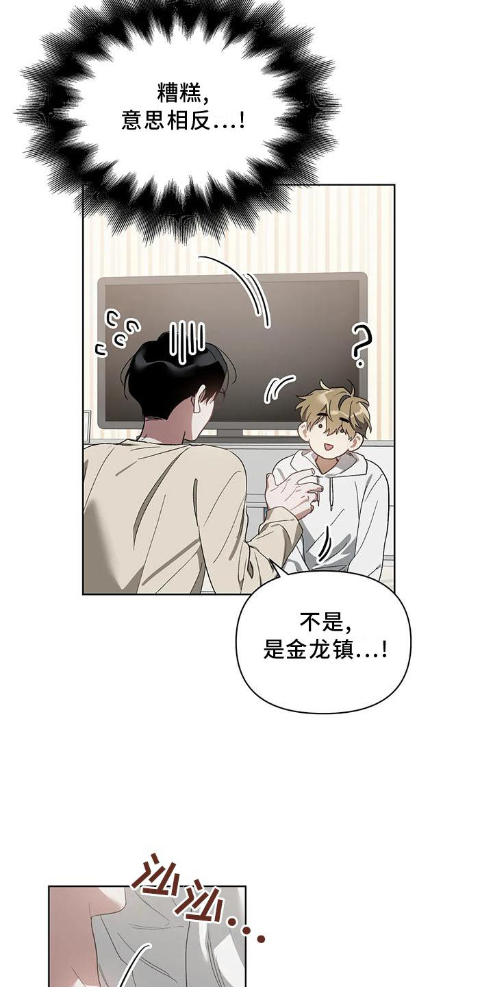 第73话13
