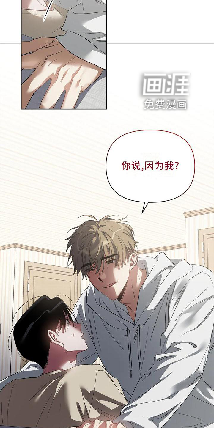 第73话14