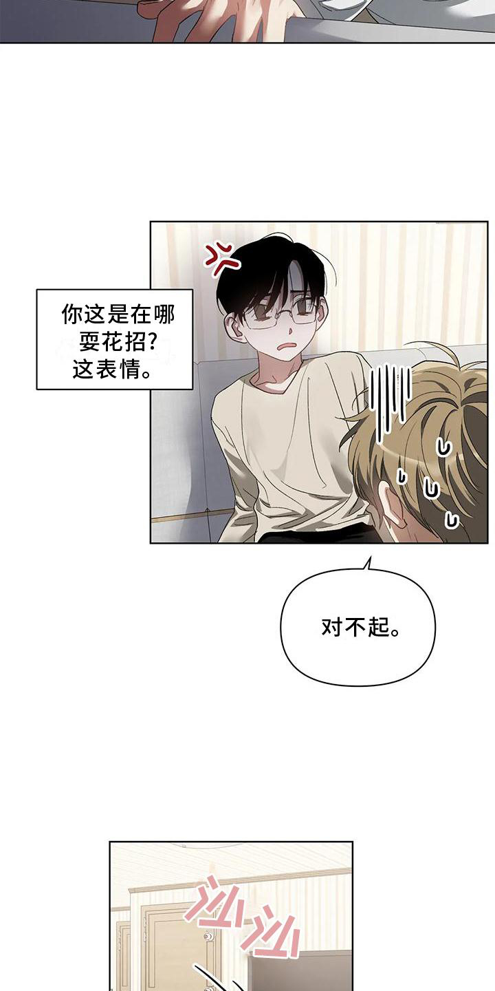 第73话15