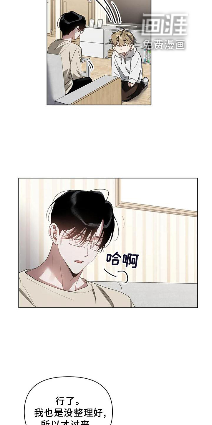 第73话16