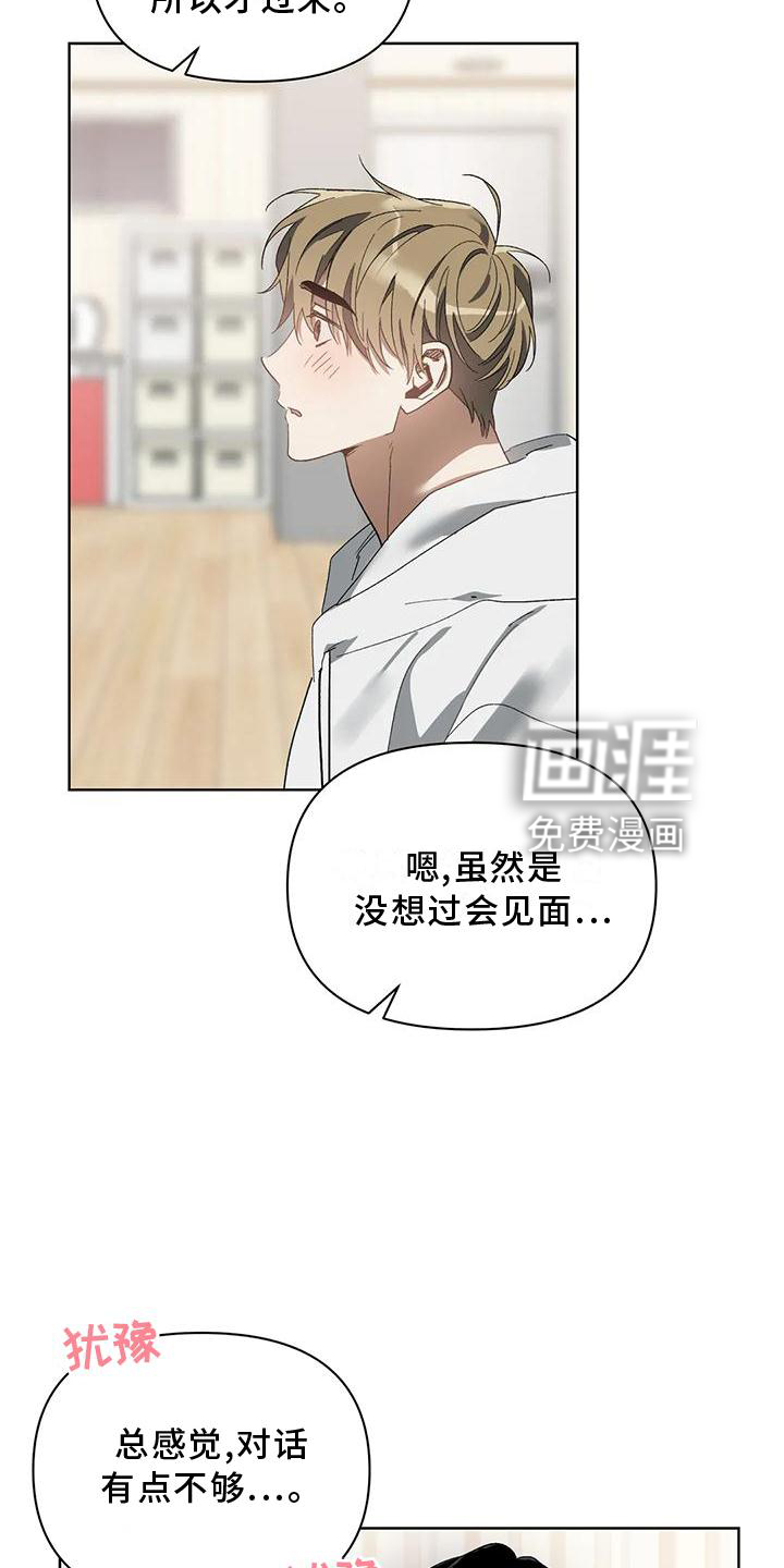 第73话17