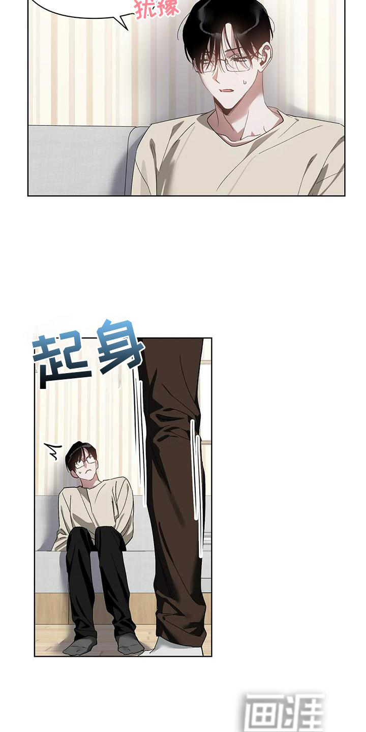 第73话18