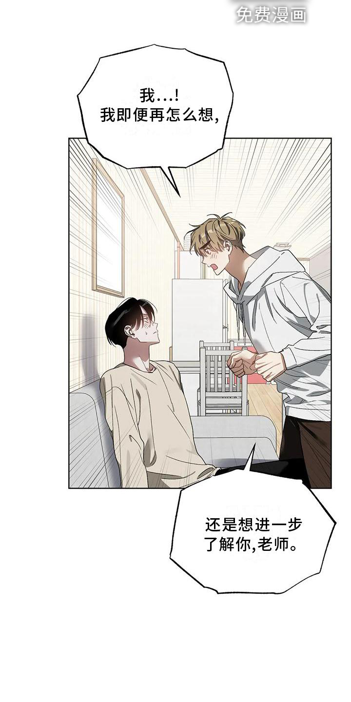 第73话19