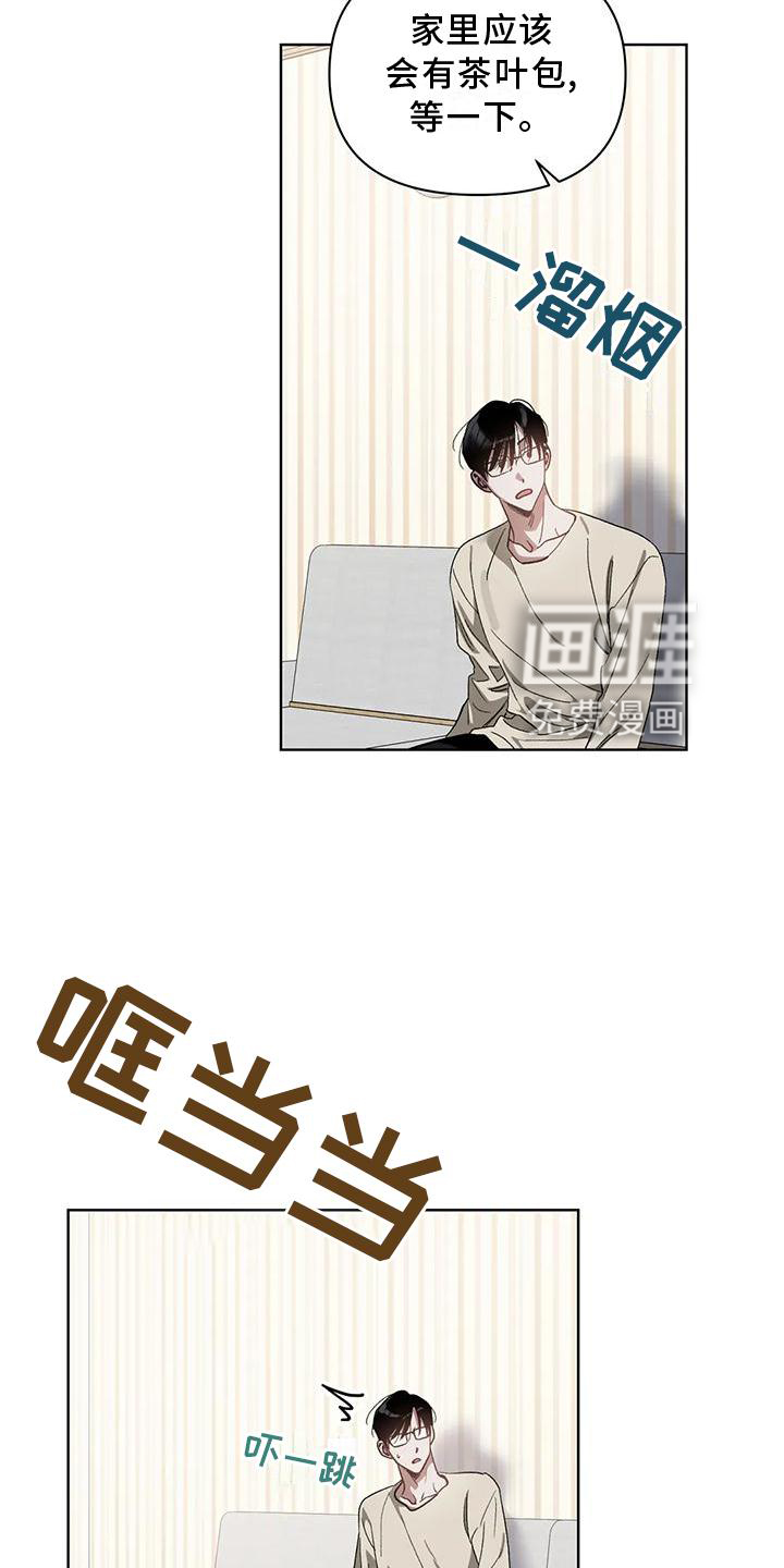 第73话2