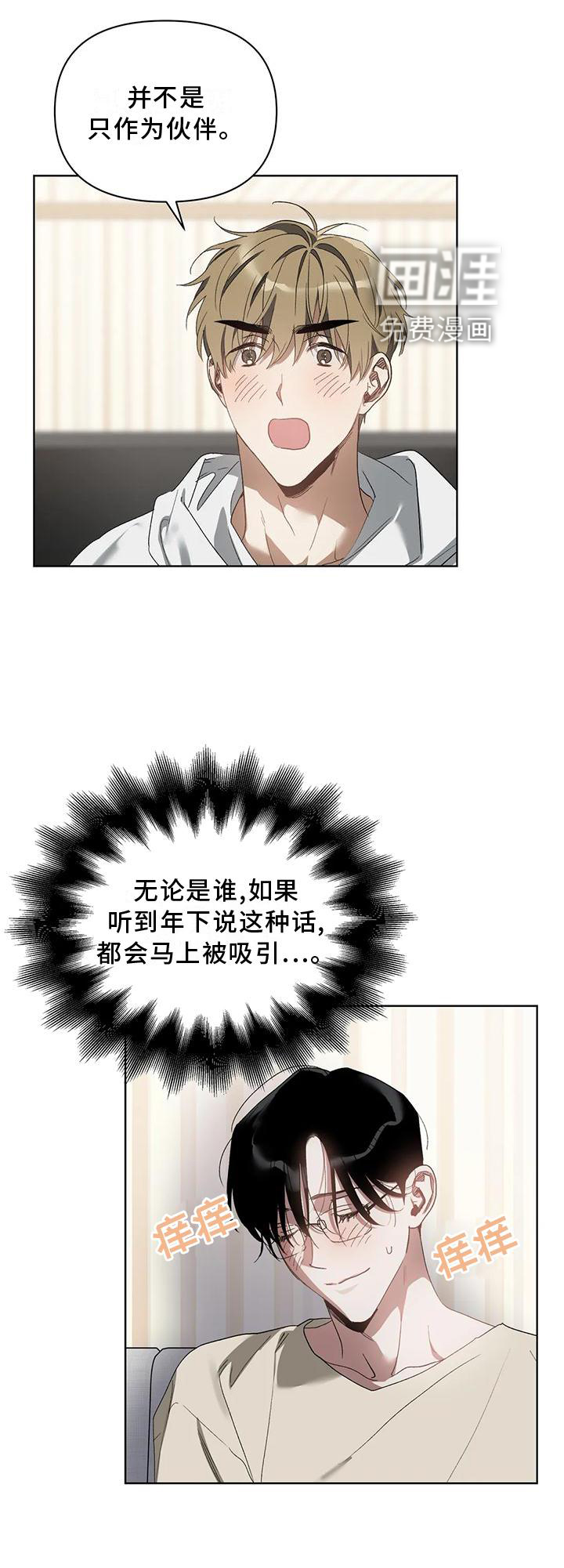 第73话20