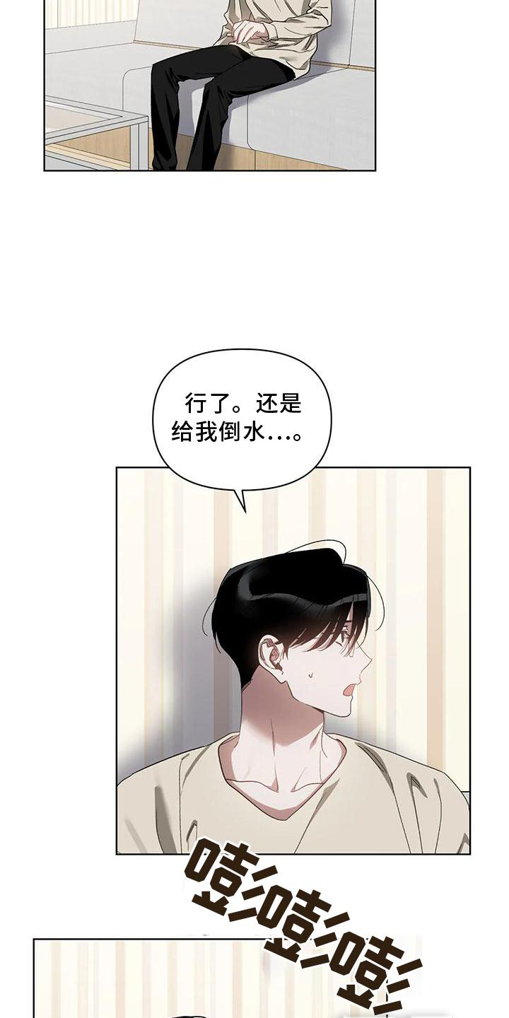 第73话3