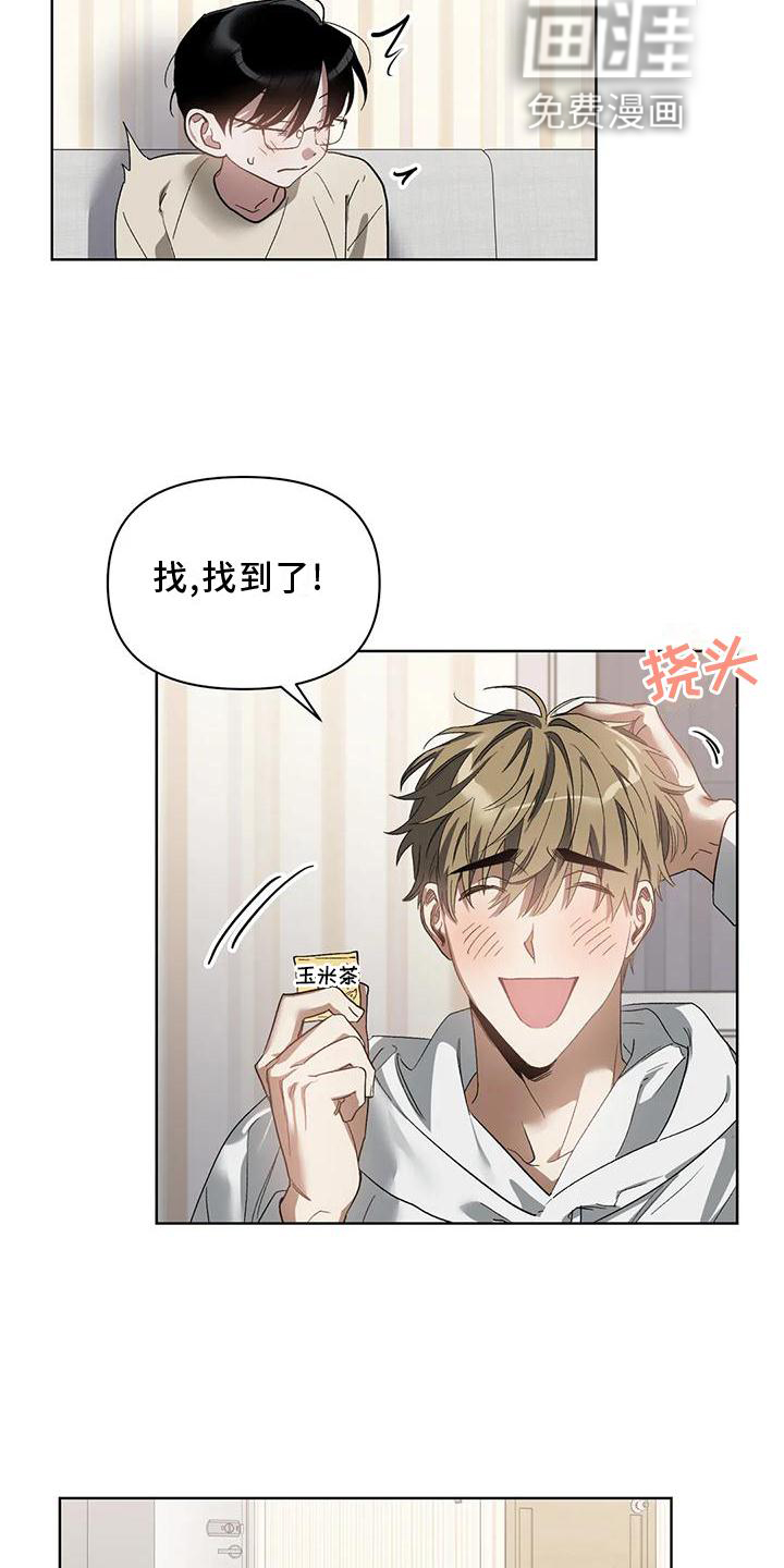 第73话4