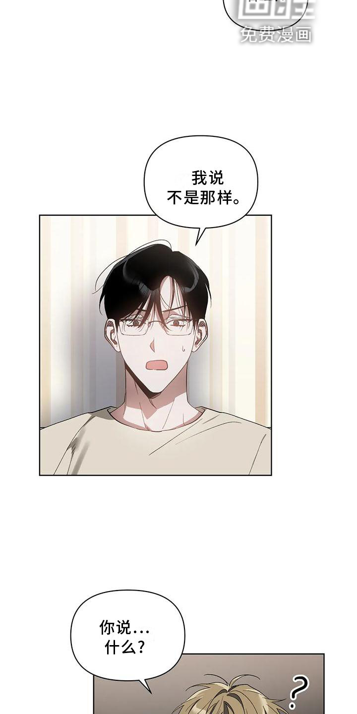 第73话7