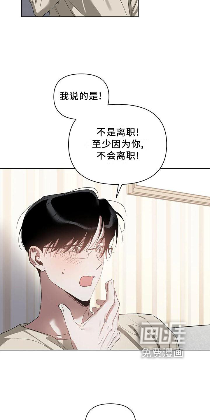 第73话9
