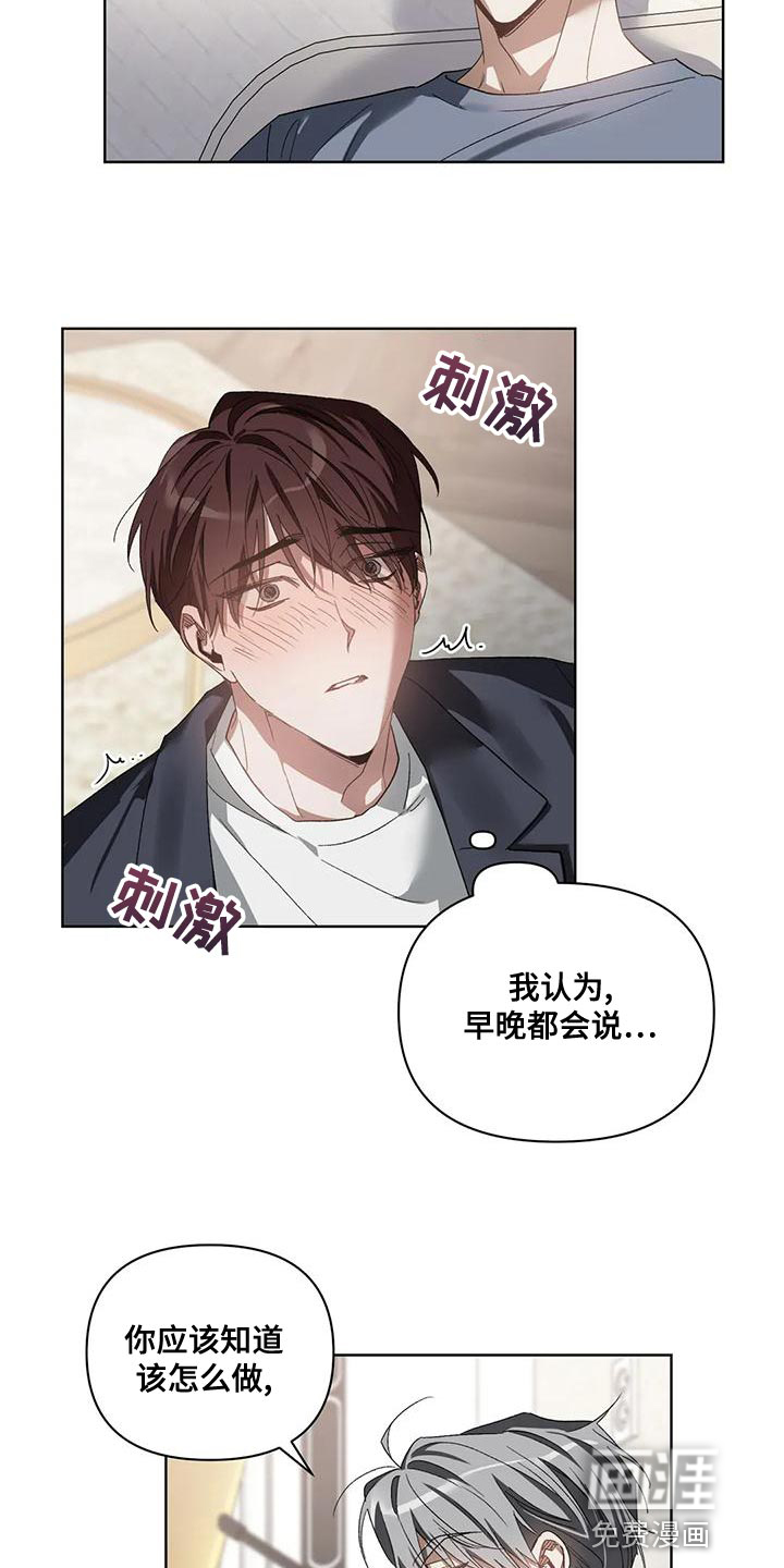 第72话11