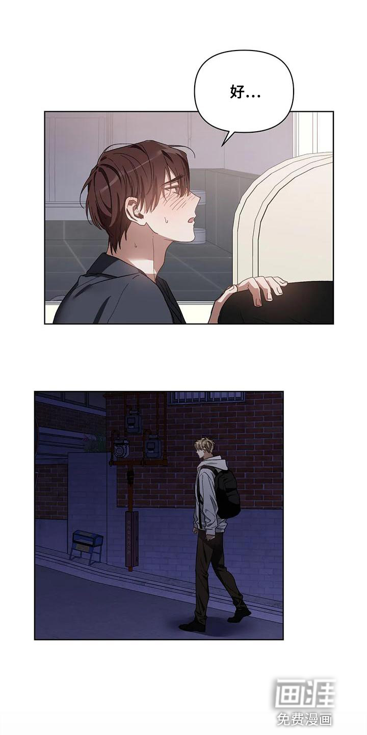 第72话13