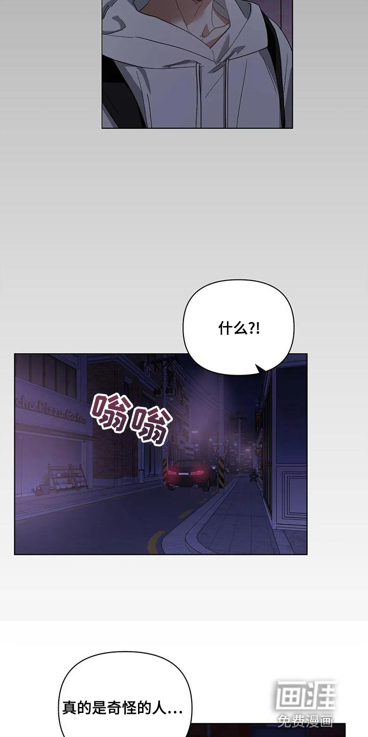 第72话16