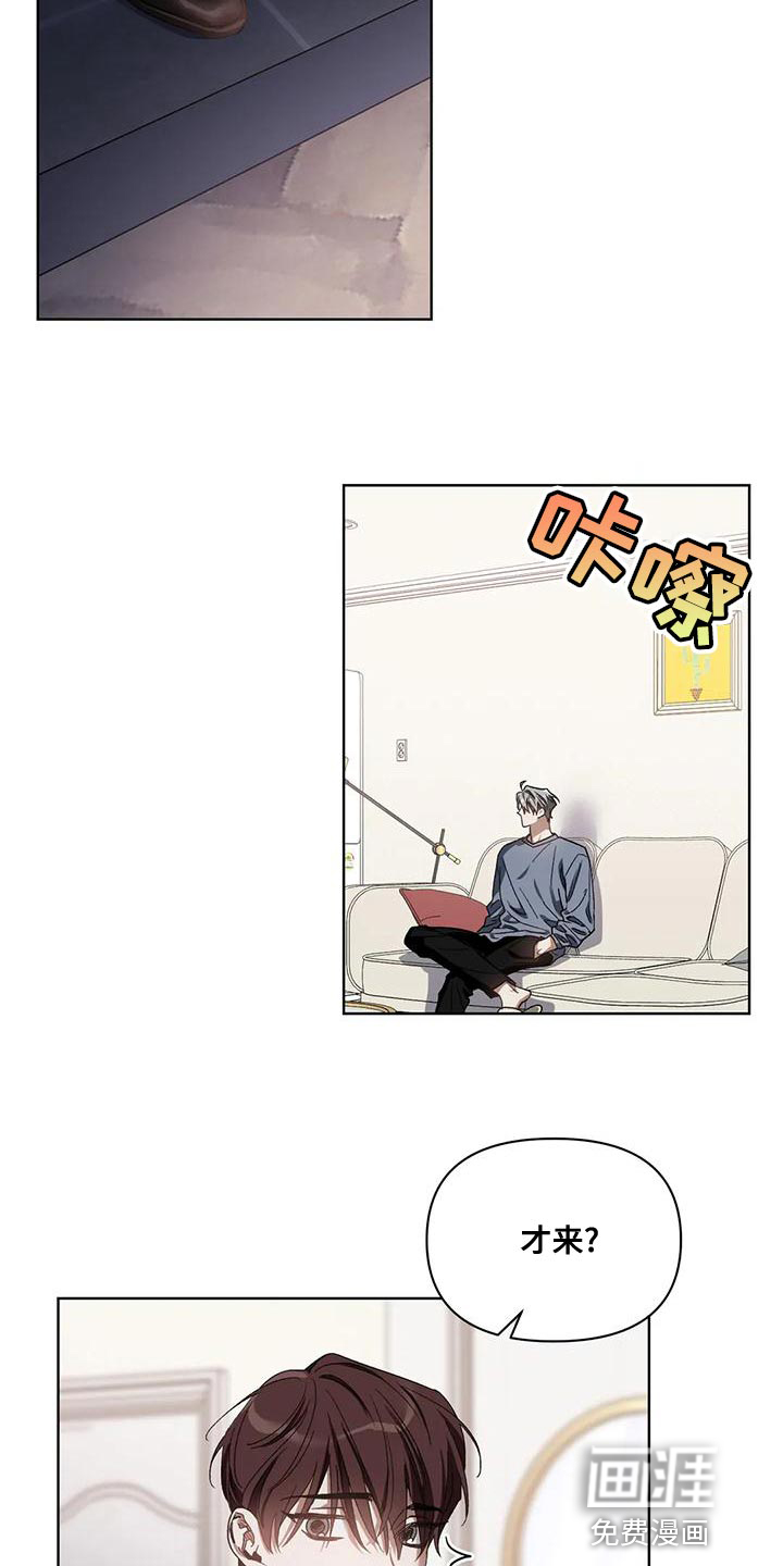 第72话3