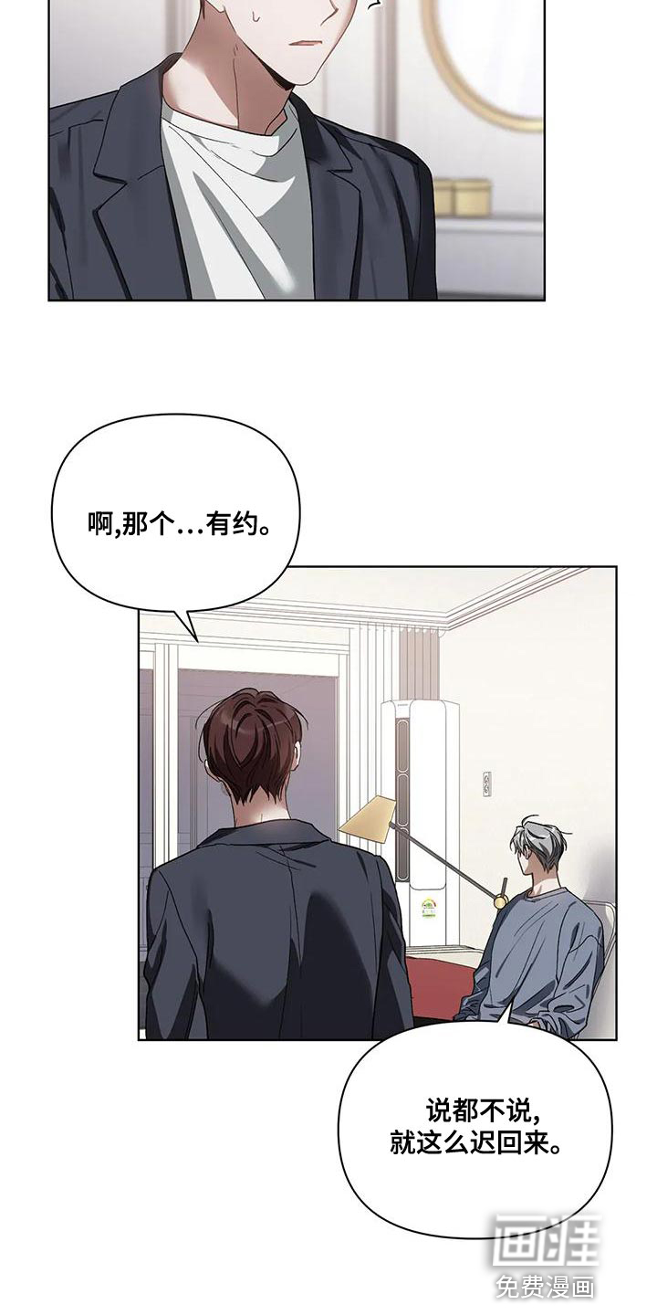 第72话4